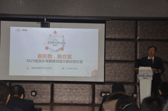 esball世博官网产品技术培训会