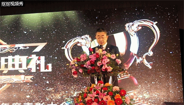 esball世博官网集团员工大会