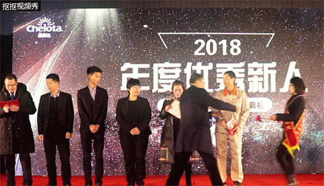 esball世博官网集团员工大会