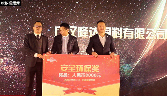 esball世博官网集团员工大会
