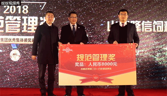 esball世博官网集团员工大会
