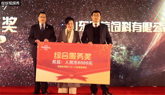 esball世博官网集团员工大会