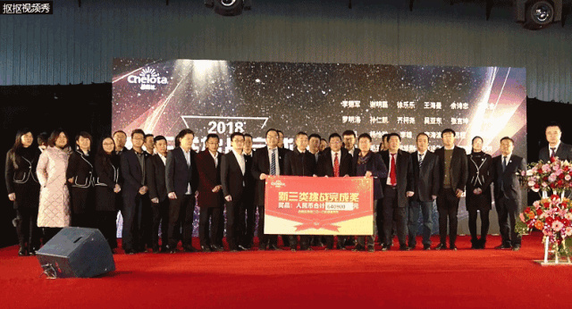 esball世博官网集团员工大会