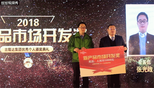 esball世博官网集团员工大会
