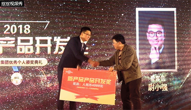 esball世博官网集团员工大会