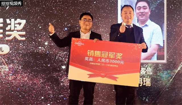 esball世博官网集团员工大会