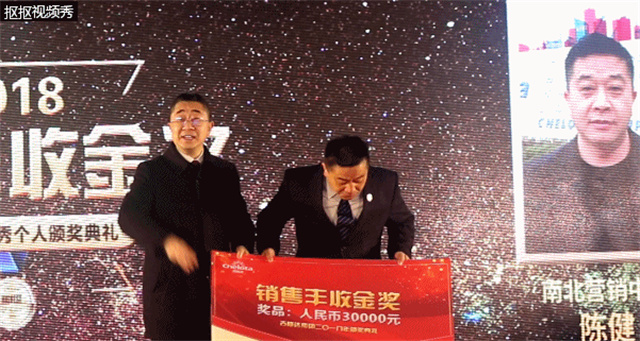 esball世博官网集团员工大会