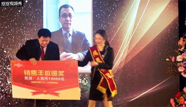 esball世博官网集团员工大会