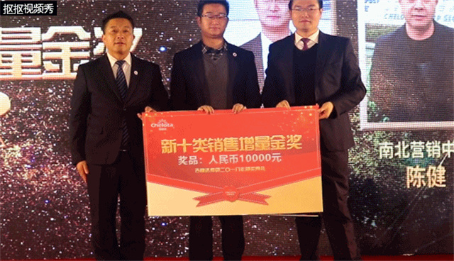 esball世博官网集团员工大会