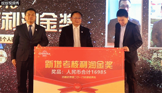 esball世博官网集团员工大会