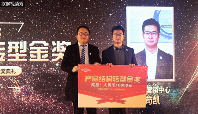 esball世博官网集团员工大会