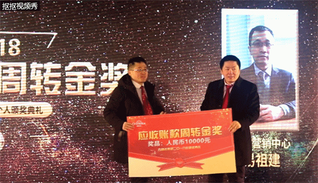 esball世博官网集团员工大会