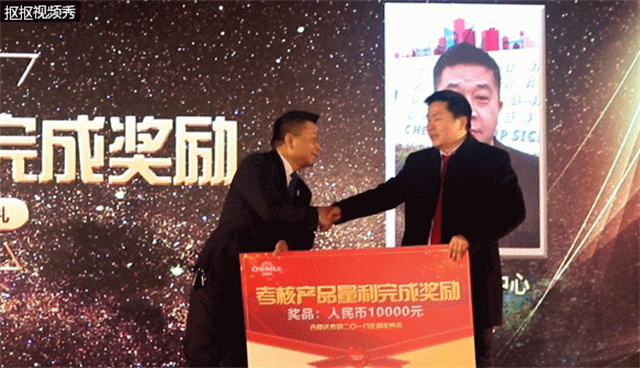 esball世博官网集团员工大会