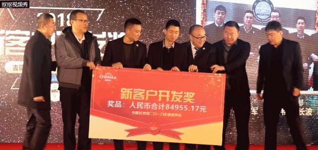 esball世博官网集团员工大会
