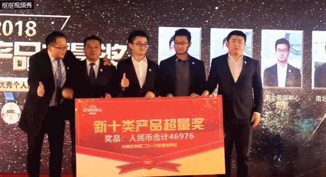 esball世博官网集团员工大会