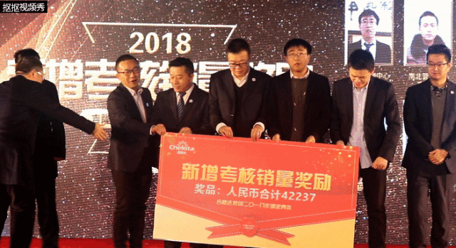 esball世博官网集团员工大会