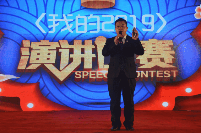 esball世博官网集团员工大会