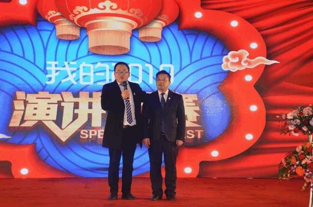 esball世博官网集团员工大会