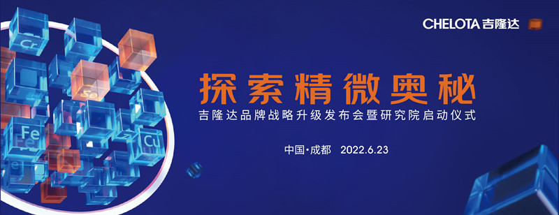 esball世博官网品牌升级活动时间