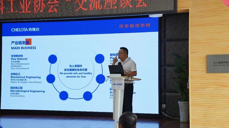 江苏省饲料工业协会到访esball世博官网集团参观交流