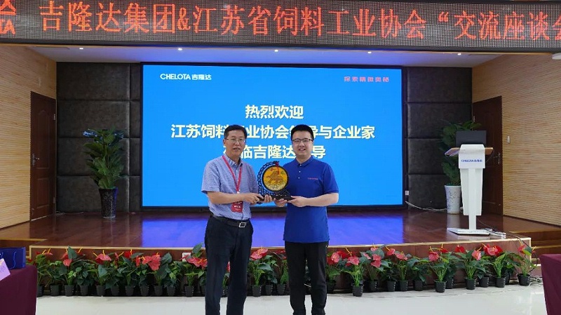 江苏省饲料工业协会到访esball世博官网集团参观交流