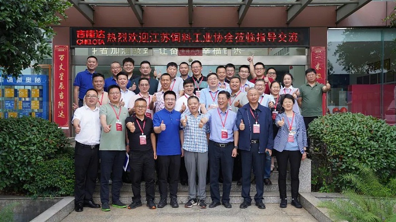 江苏省饲料工业协会到访esball世博官网集团参观交流