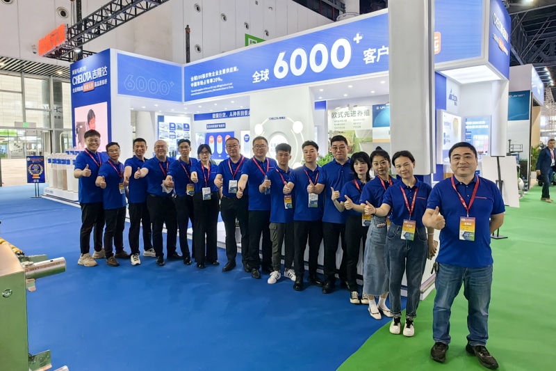 esball世博官网参展畜博会