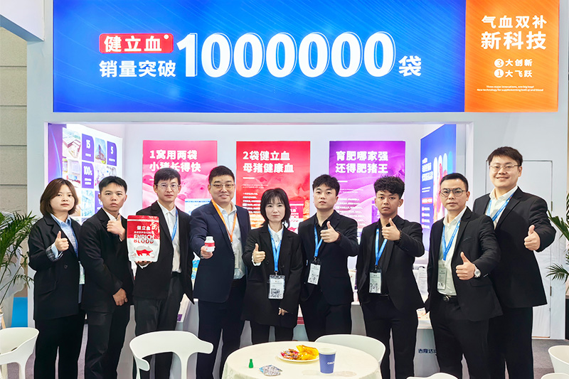 esball世博官网参展李曼大会