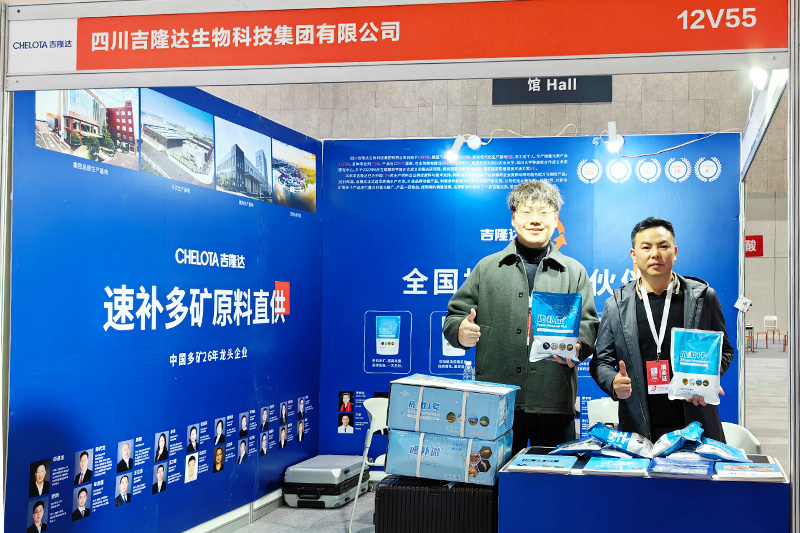 esball世博官网参展水产前沿展