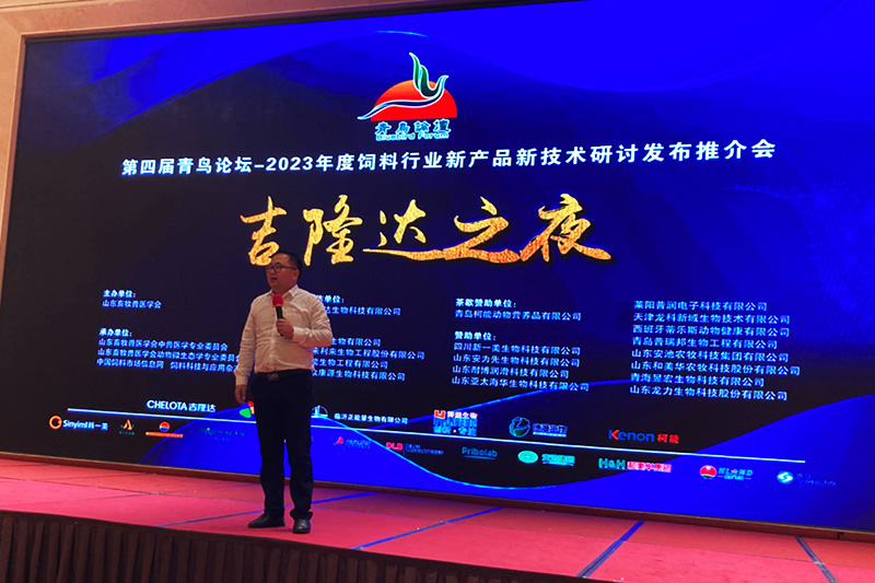 esball世博官网参加青鸟论坛
