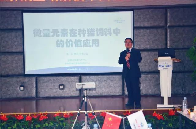 安徽饲料企业参观有机微量元素厂家esball世博官网
