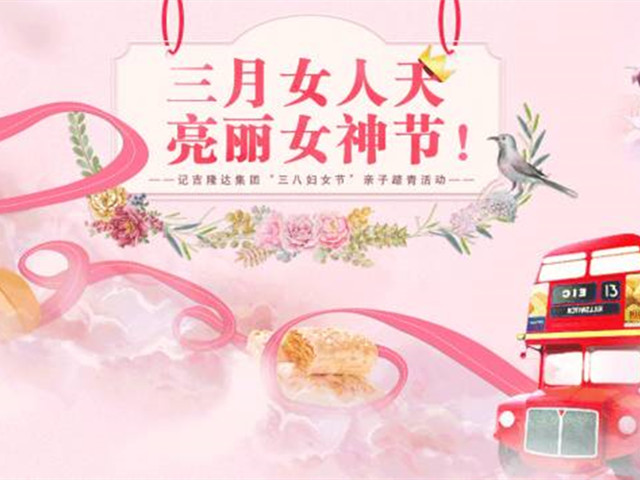 esball世博官网公司文化