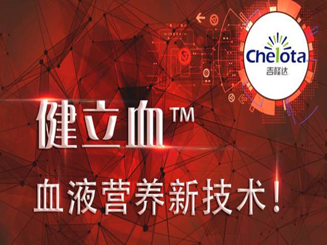 esball世博官网猪饲料添加剂健立血