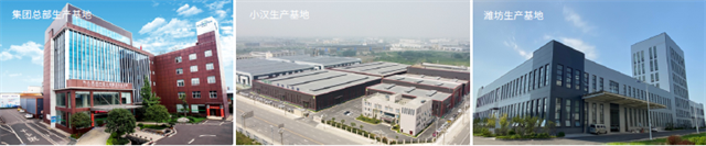 esball世博官网生产基地