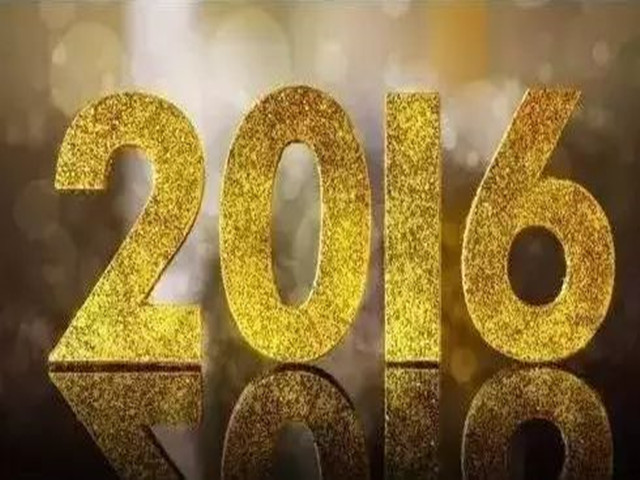 有机微量厂家esball世博官网2016大事记
