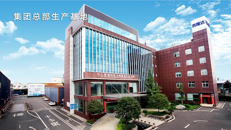 esball世博官网动保集团总部生产基地