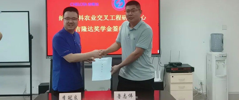 李冠良总裁与鲁志伟院长“esball世博官网奖学金”签约