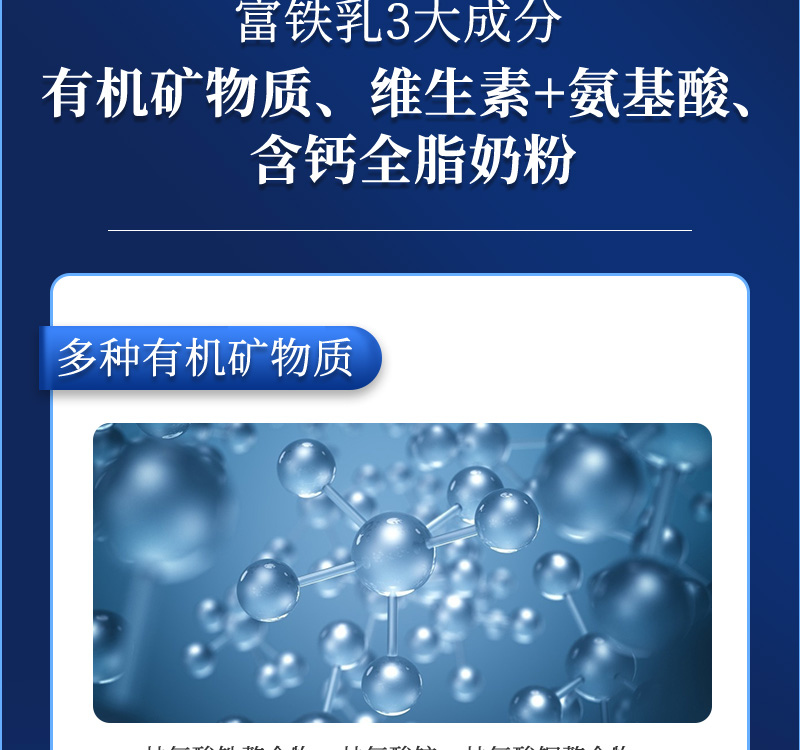 esball世博官网动保猪饲料添加剂富铁乳产品介绍