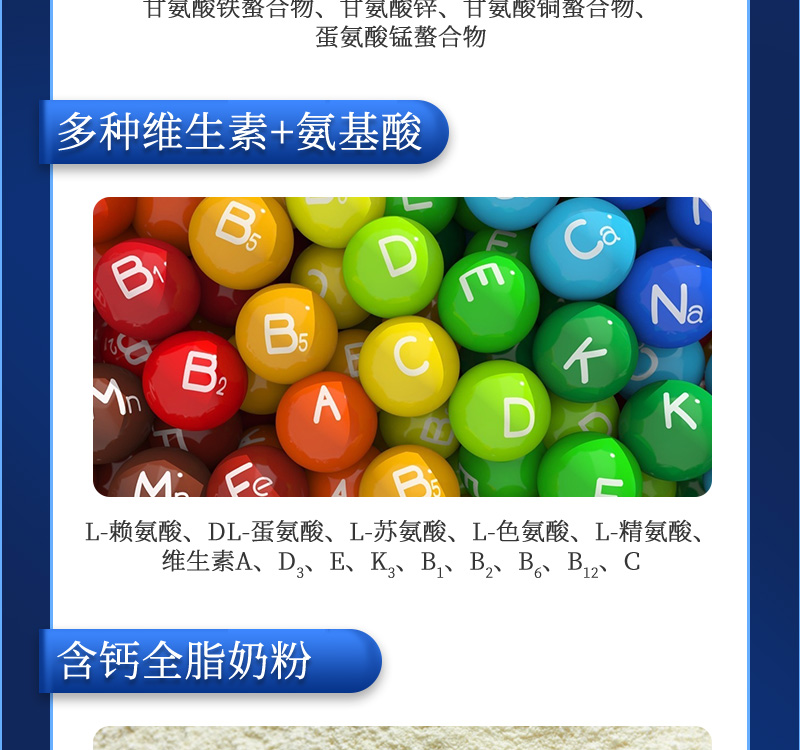esball世博官网动保猪饲料添加剂富铁乳产品介绍