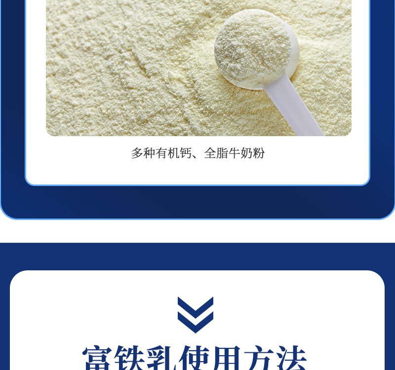 esball世博官网动保猪饲料添加剂富铁乳产品介绍
