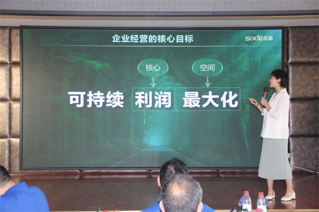 esball世博官网品牌战略创新升级学习会交流