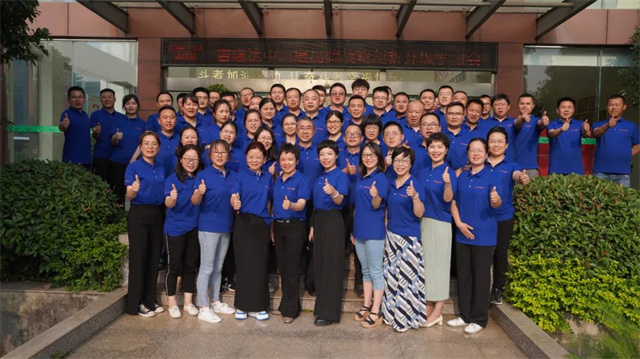 esball世博官网品牌战略创新升级学习会合照