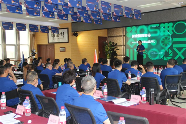 esball世博官网品牌战略创新升级学习会现场