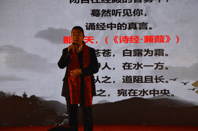 esball世博官网新春团拜晚会