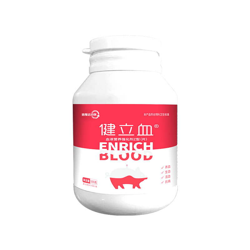 esball世博官网动保猪饲料添加剂健立血瓶装