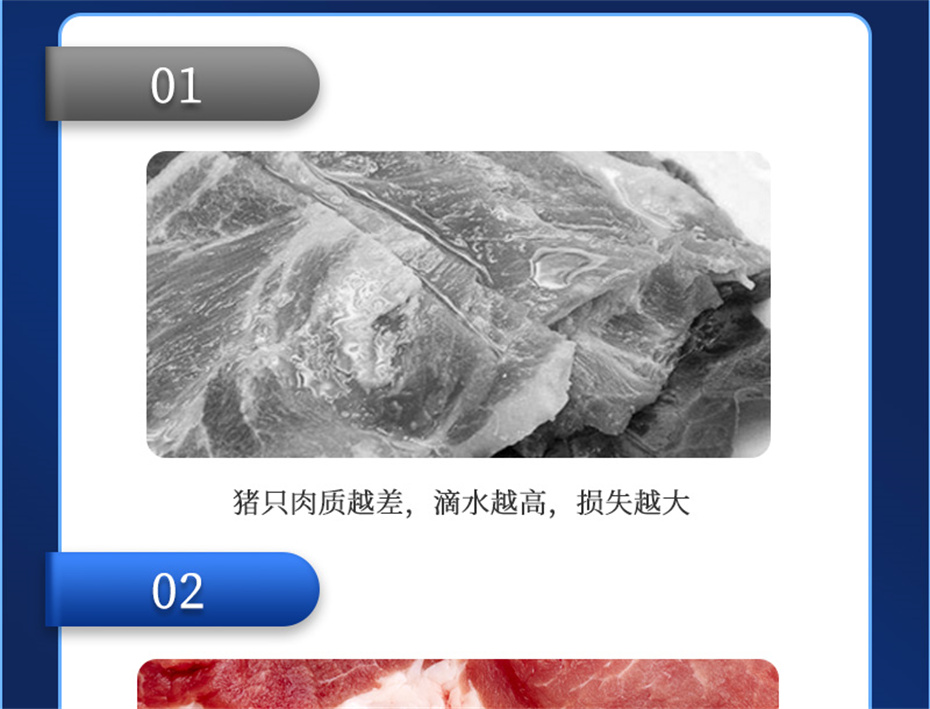 esball世博官网动保猪饲料添加剂肥猪王产品介绍