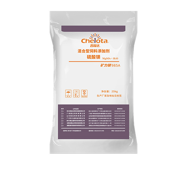 硫酸镁-esball世博官网