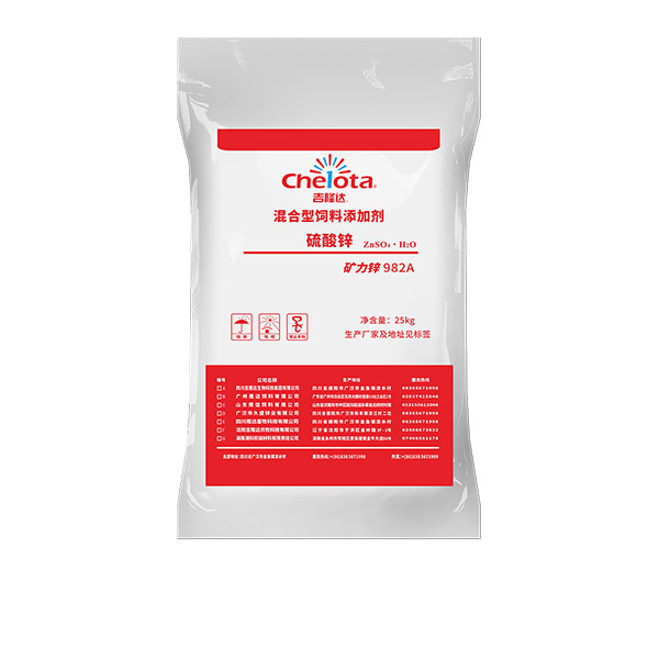 硫酸锌-esball世博官网
