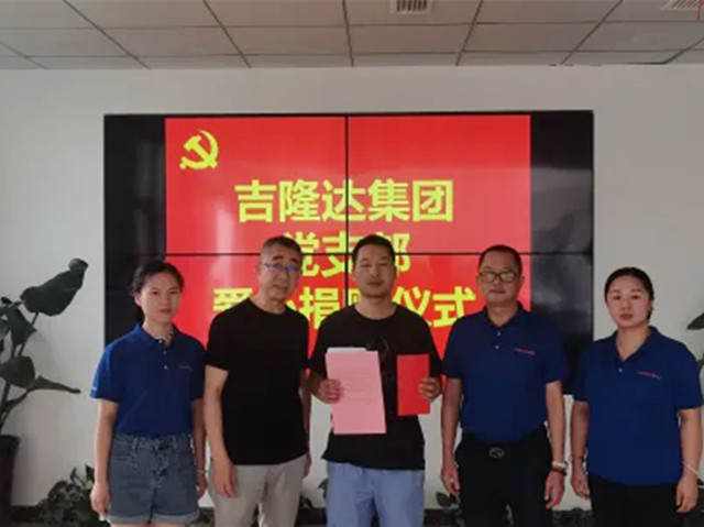 esball世博官网爱心活动