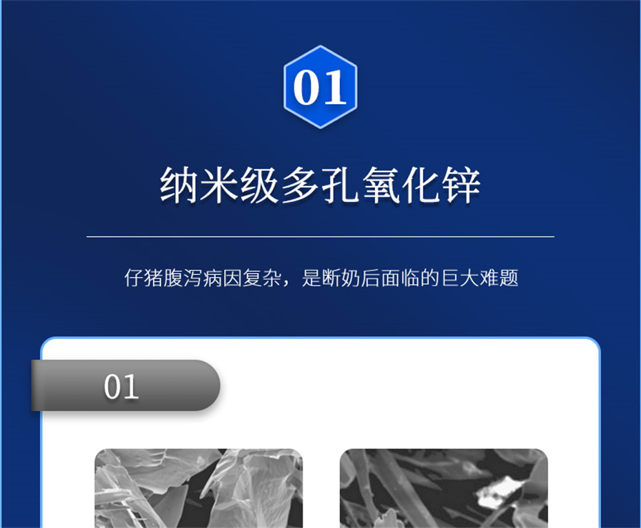 esball世博官网动保猪饲料添加剂痢健120产品介绍
